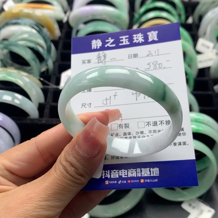 翡翠手镯未镶嵌静*的公主51-52