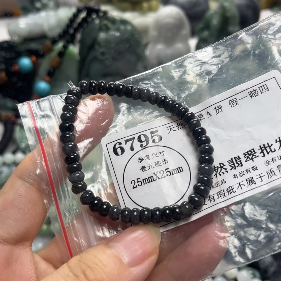 翡翠未镶嵌颈饰6795