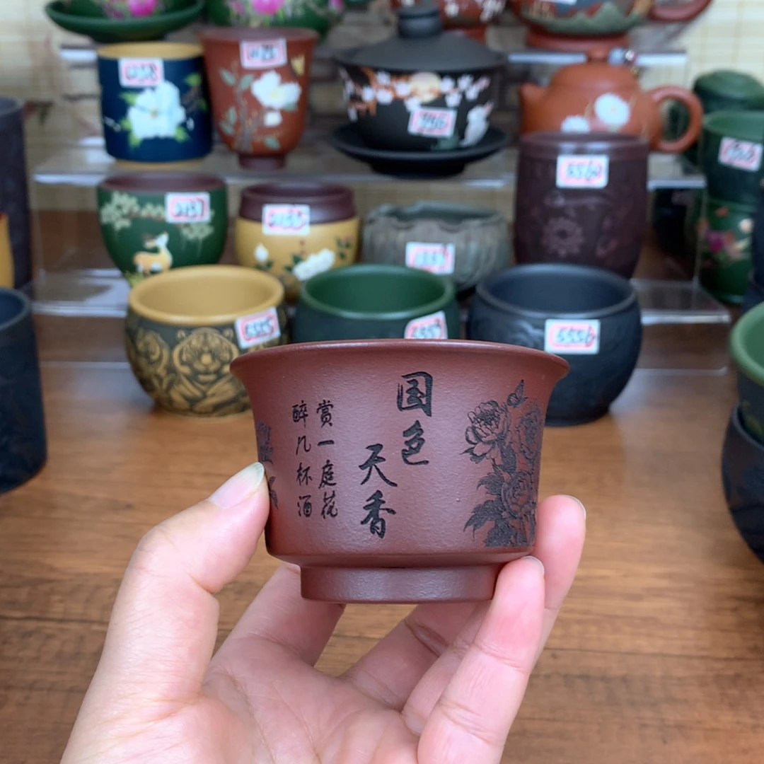 茶杯紫砂宜兴紫砂茶具