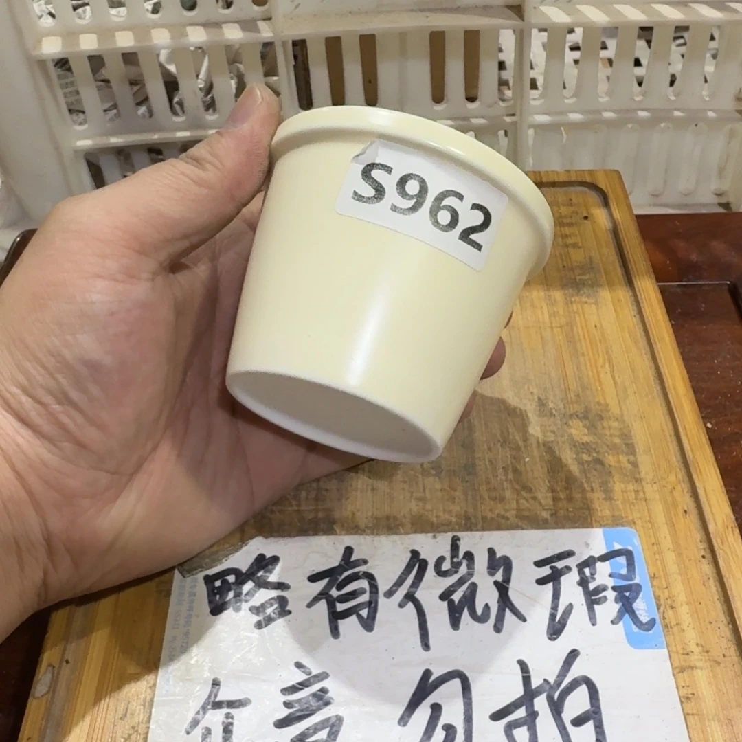 微瑕疵介意勿拍陶瓷器皿A915