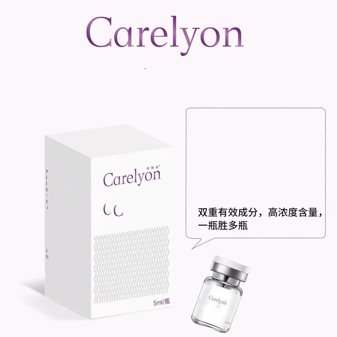 【三型水光】菲蛋白改善泪沟抬头川字法令纹面部细纹提升精致