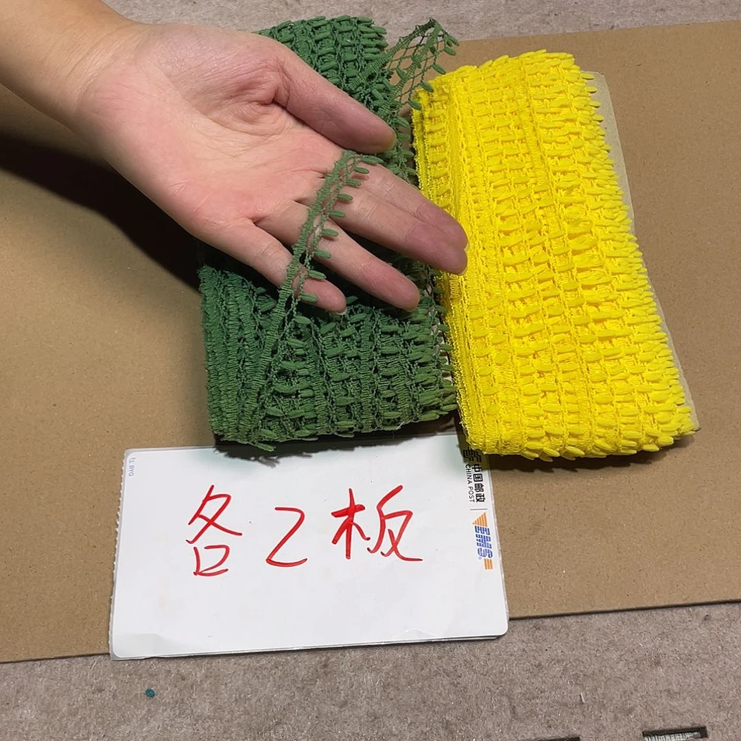 无纺布直播辅料闪购链接