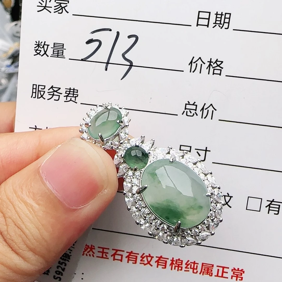 银S925镶嵌戒指翡翠戒指