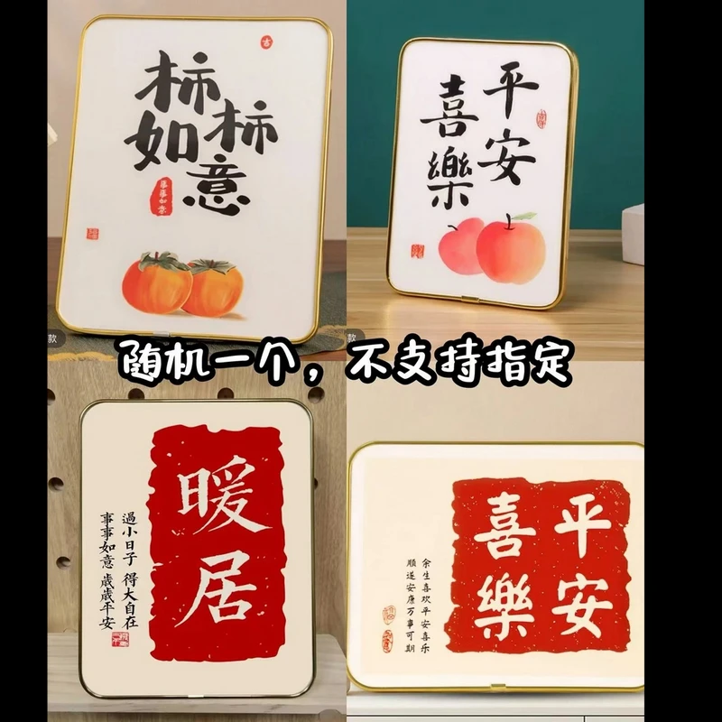 福袋福袋福袋福袋