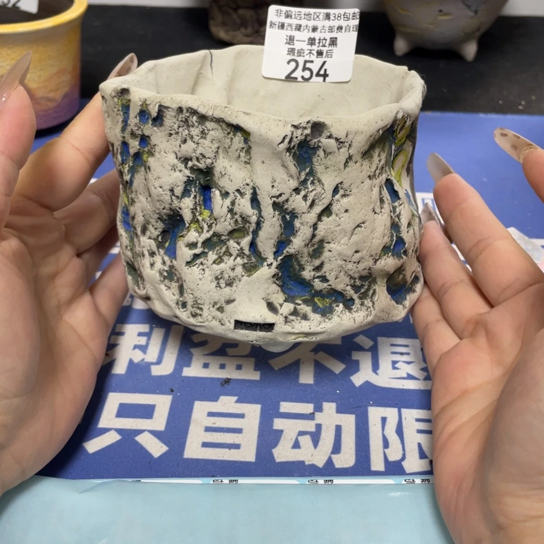 特价微瑕疵不退不换哦254