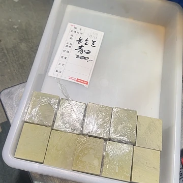 铃***난青田石印石感谢大家支持