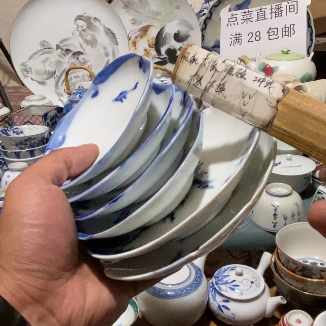 舶来瓷器满28包邮当日凑单