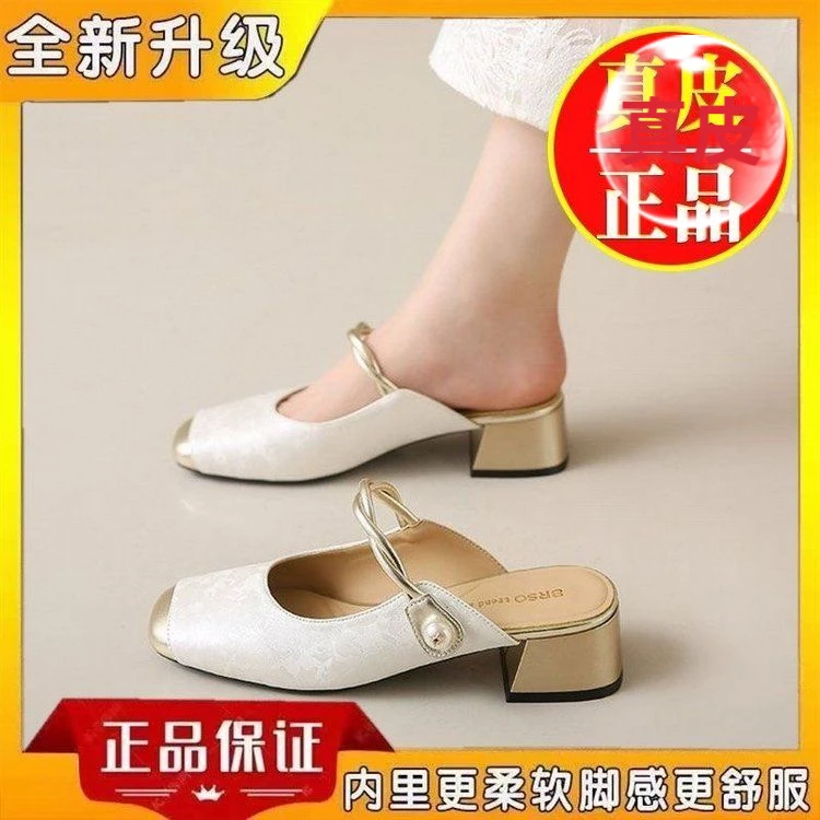 【万象城撤柜】断码红青蜓法式一字半拖2024夏季仙女风包