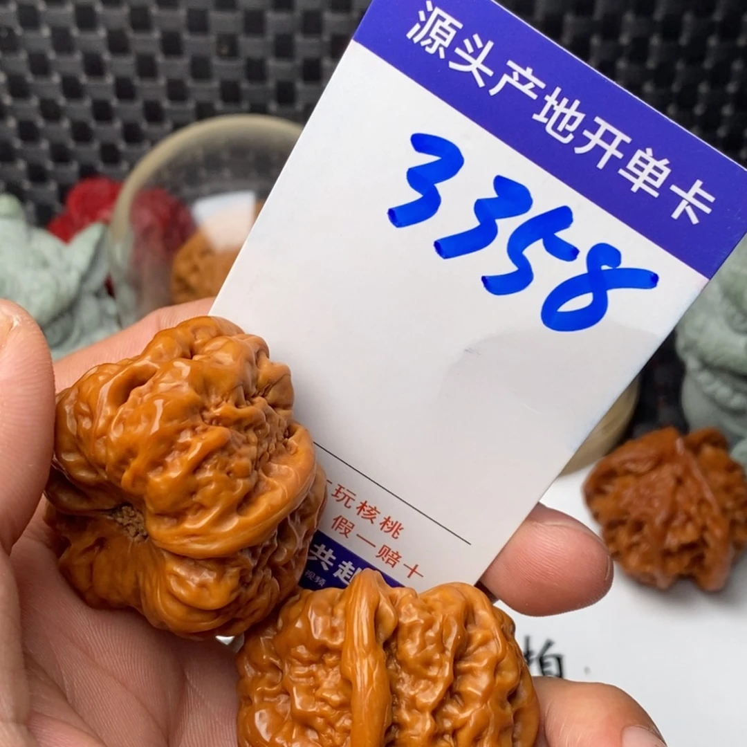 文玩核桃把件?核桃