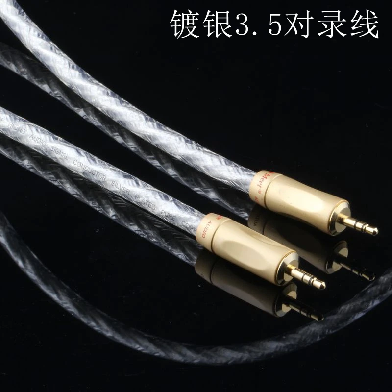 3.5转双莲花音频线 3.5mm 立体声大三芯一分二 调音台功放对录线