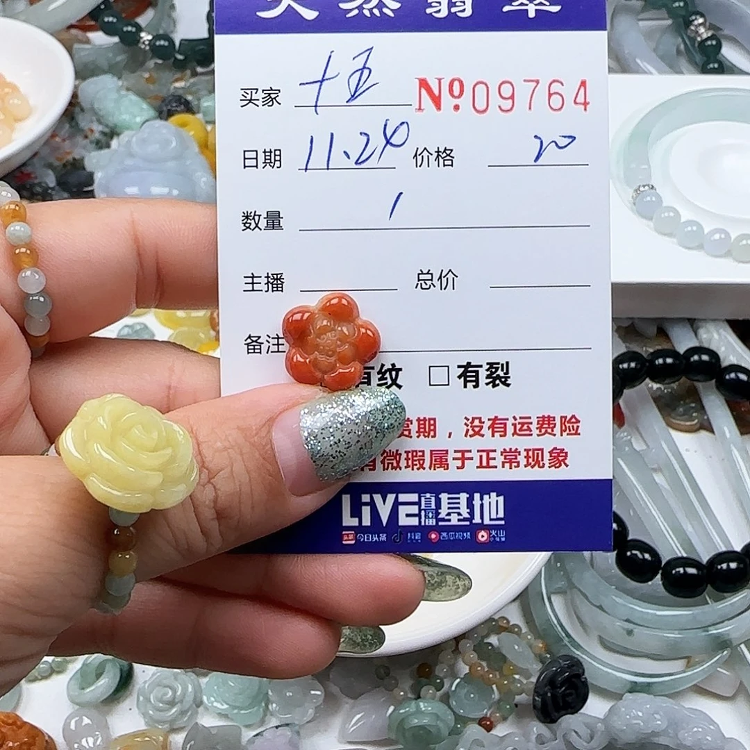 十***v翡翠未镶嵌颈饰555