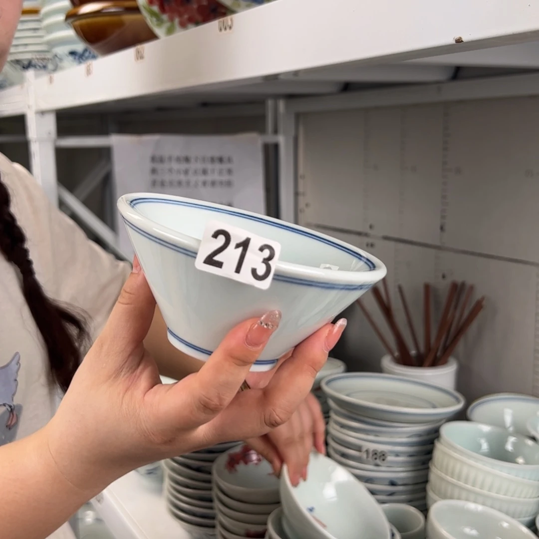 碗微瑕双线5寸斗笠碗（单只装）