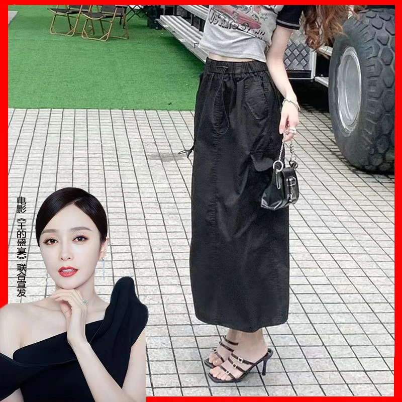 美式复古工装裙女春秋高腰a字百搭中长款开叉宽松TM6601