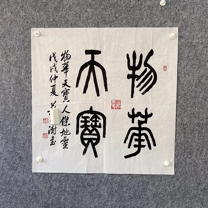 年画作品经典链接