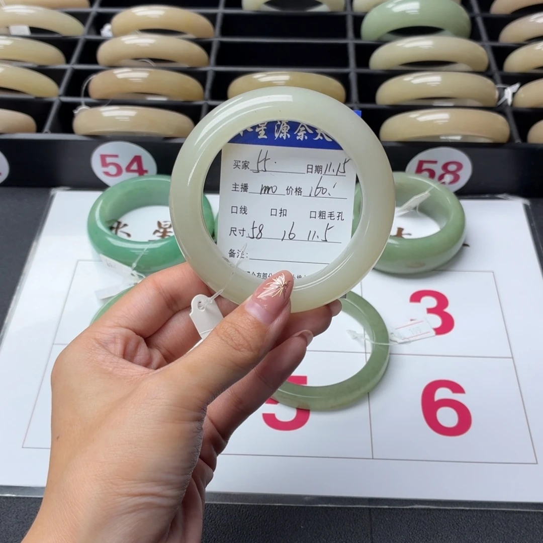 5***.石英岩玉未镶嵌手镯