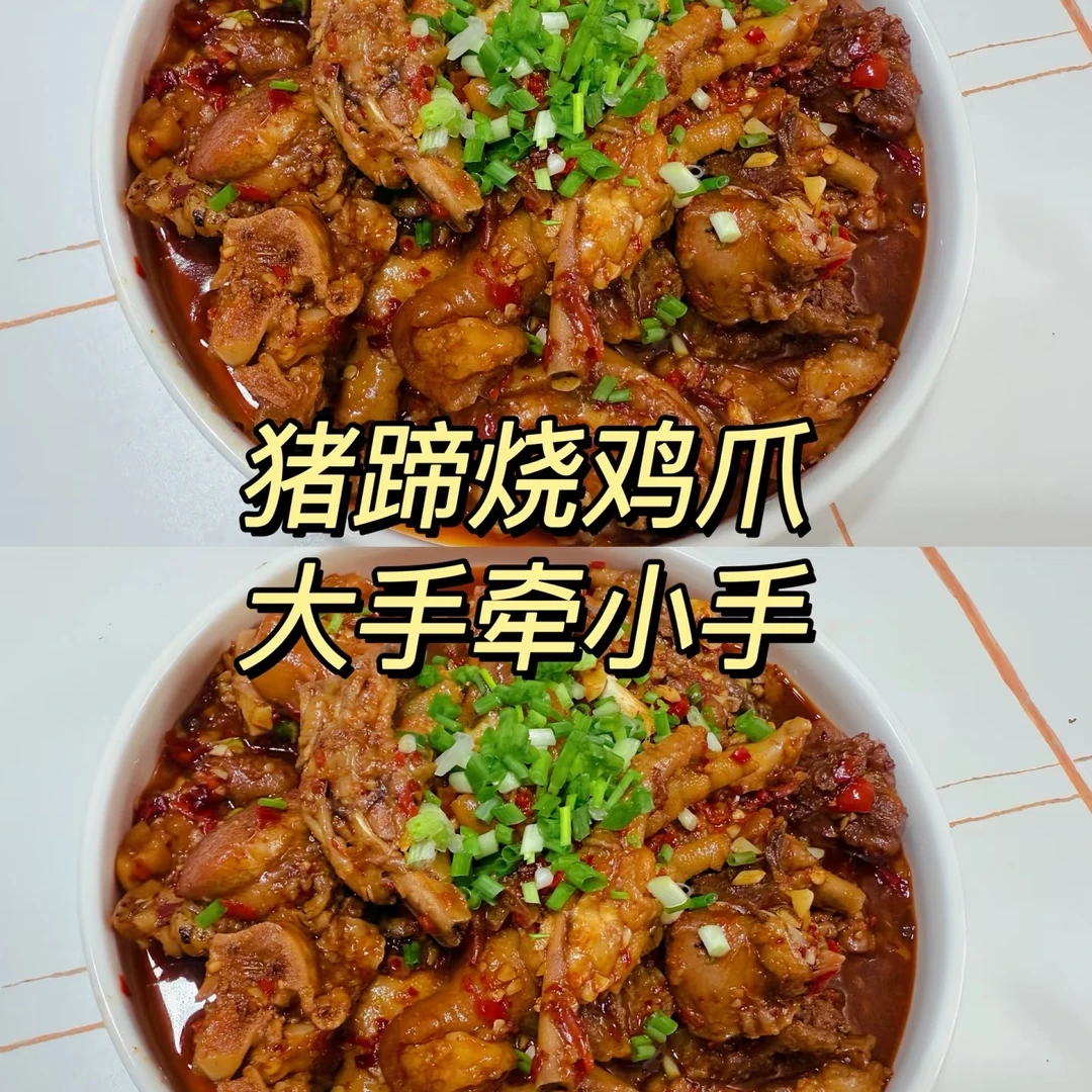 许仙酒居大手牵小手