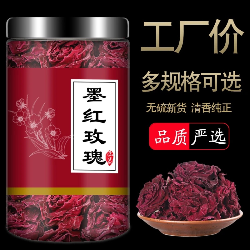 云南墨红玫瑰花干花泡茶花冠大朵花茶食用玫瑰批发