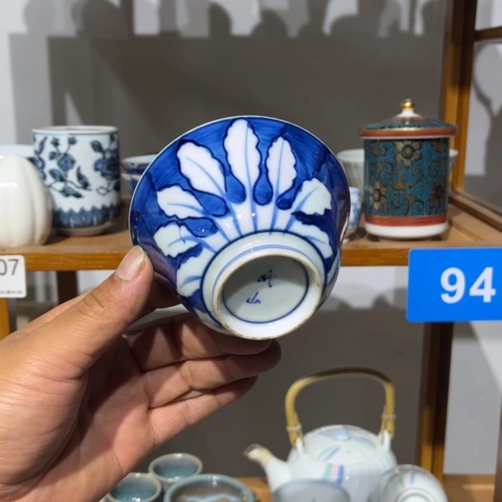 茶盏满25包邮默认微瑕凑凑单133