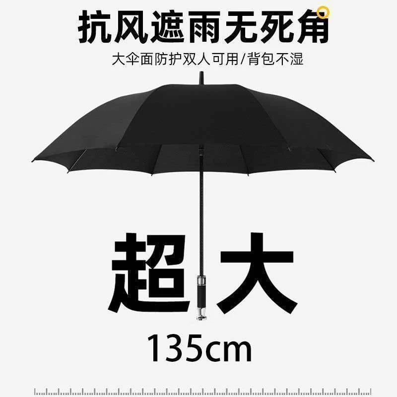 135直径超大号雨伞2-3人长柄伞防雨防晒伞劳斯同款手柄一键开伞
