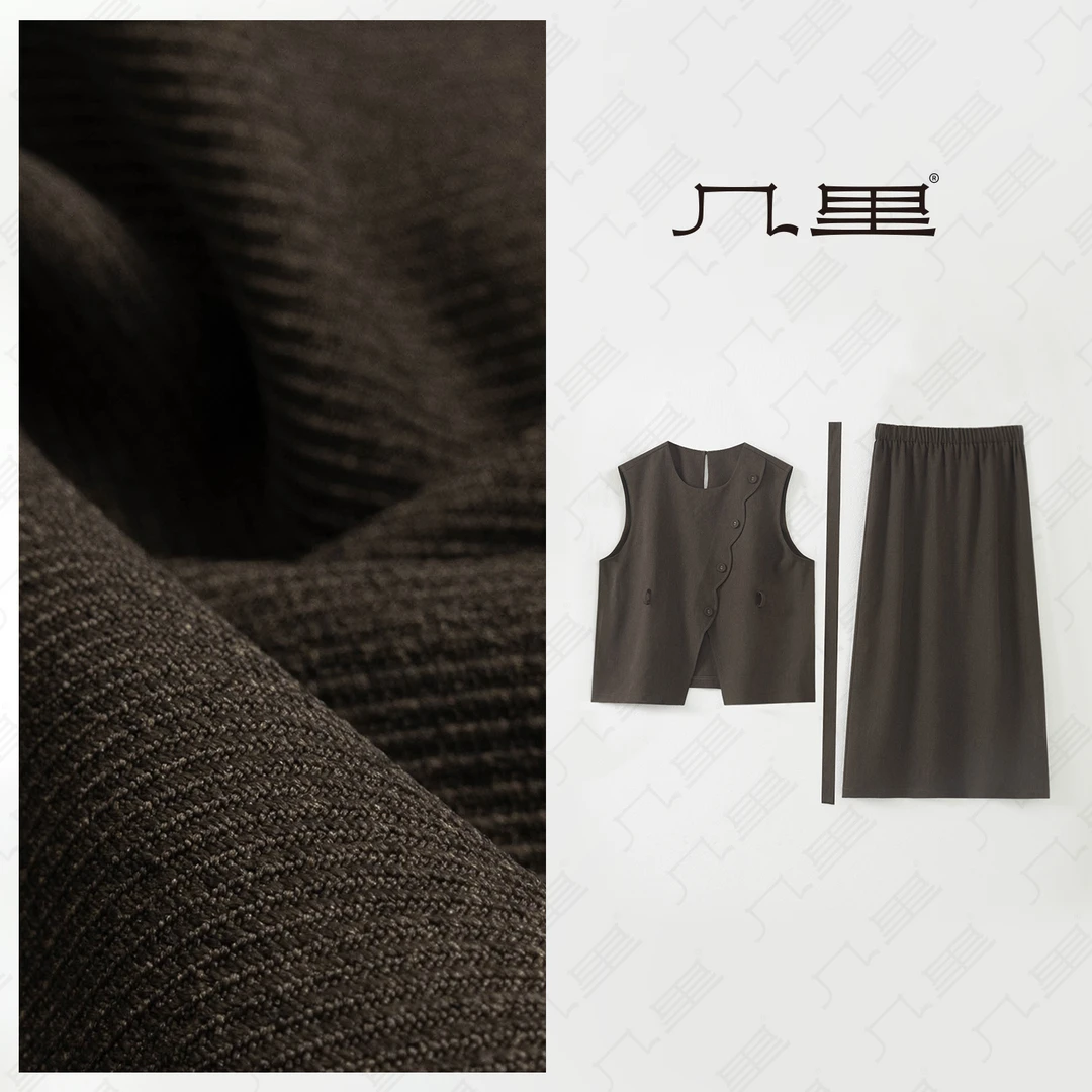 几里与麻 收腰马甲半裙套装 衣长54胸围106裙长83 2062243