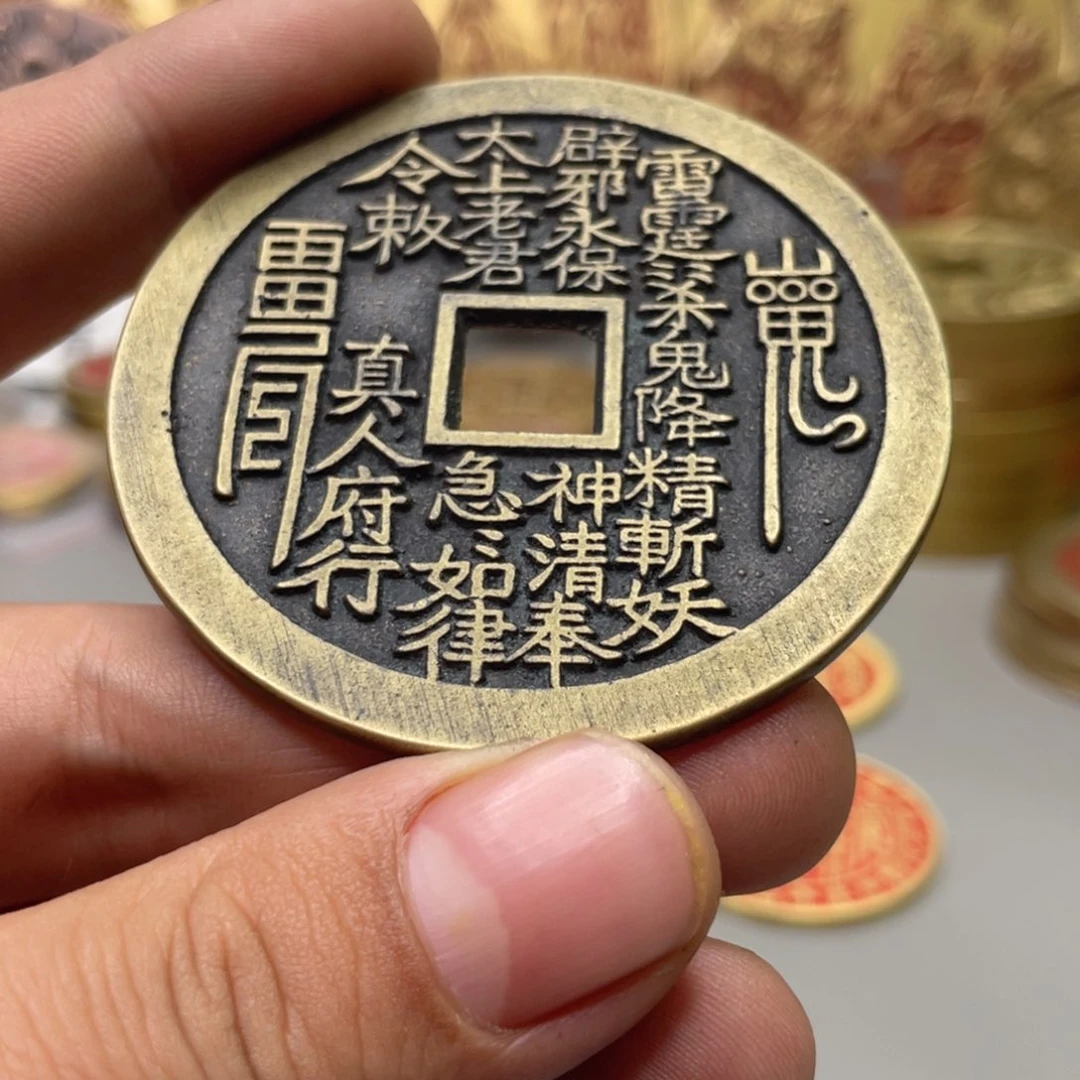 铜现代仿制工艺文创铜币