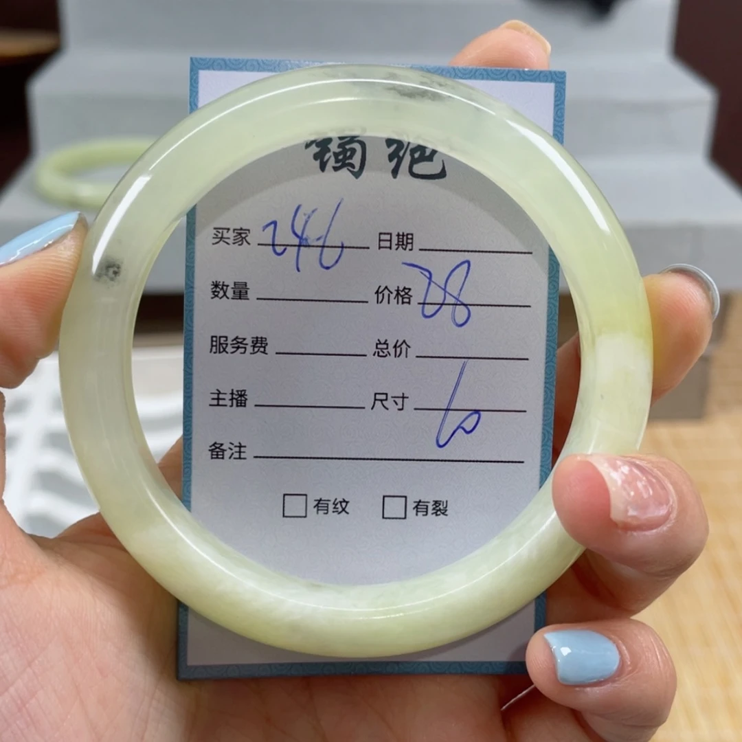 【闪购商品】蛇纹石玉手镯未镶嵌