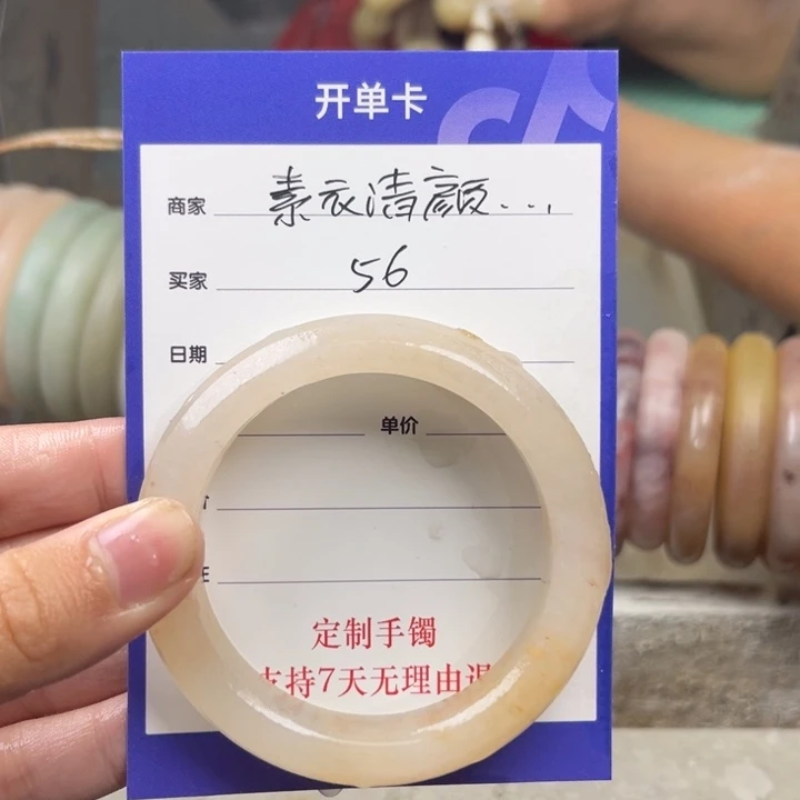 石英质玉手镯未镶嵌素****尘定制手镯