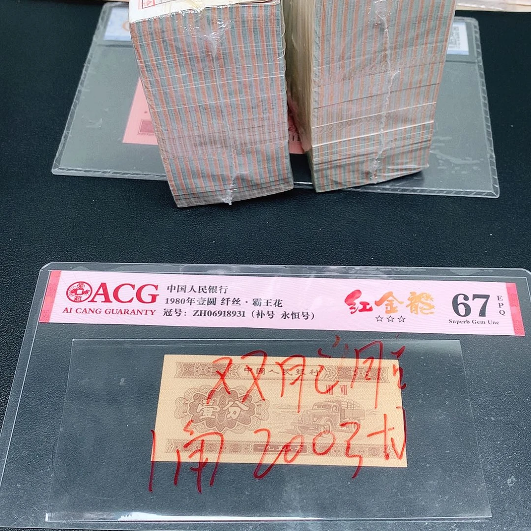 1臻直播间双胞胎2刀