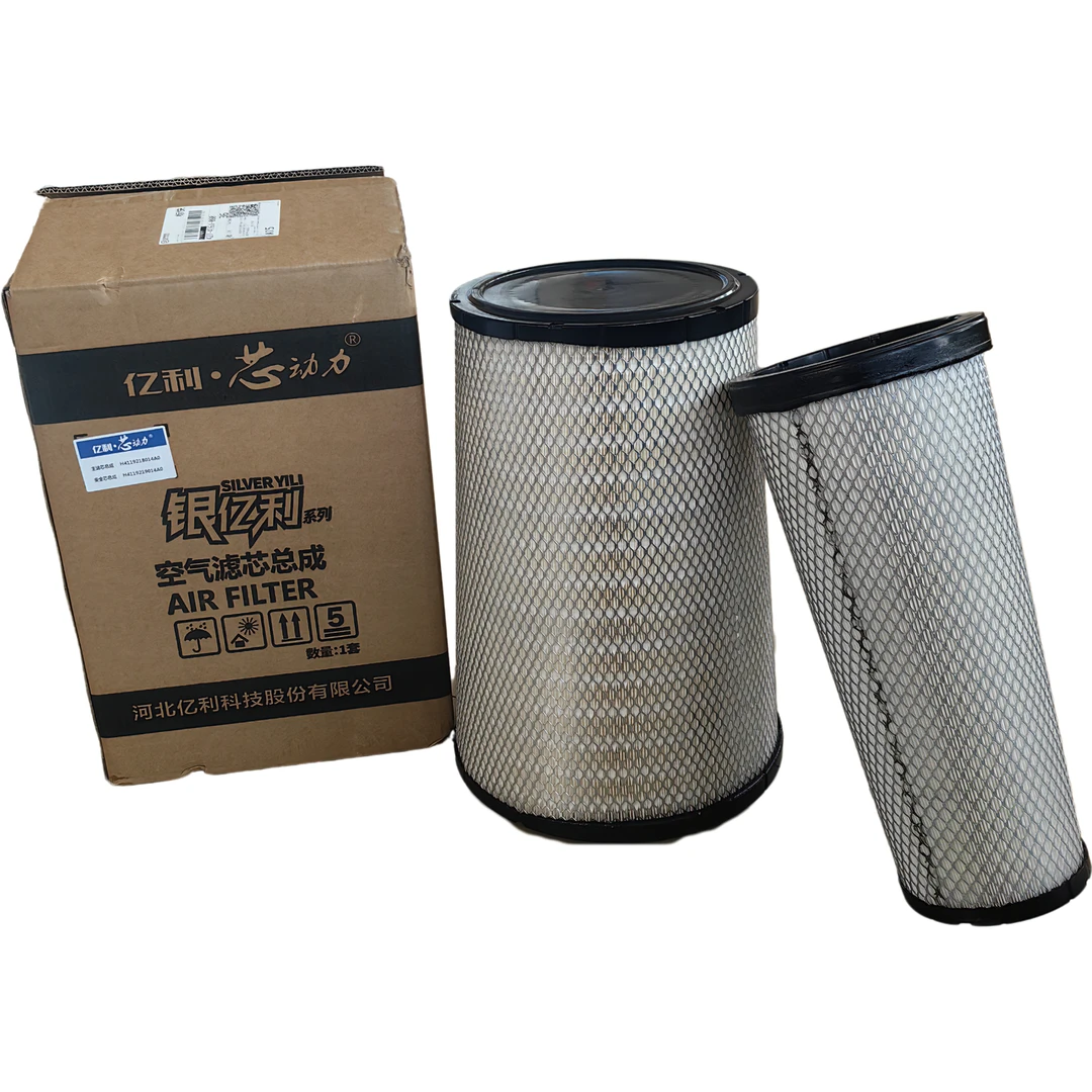 河北亿利银亿利系列，锥形3347型号，凹凸3045型号，适用车型欧曼