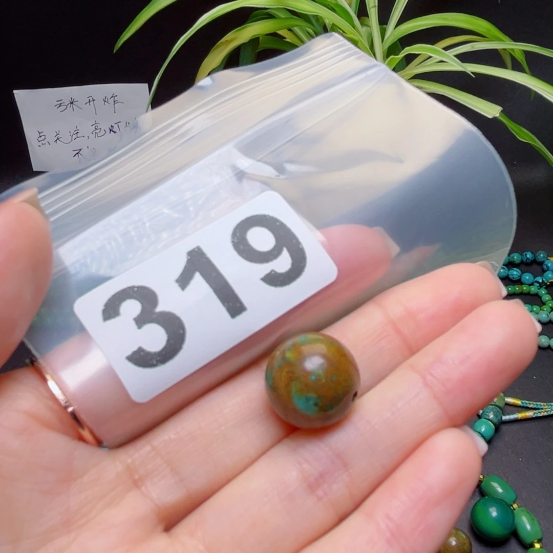 湖北原生态特色散珠配饰