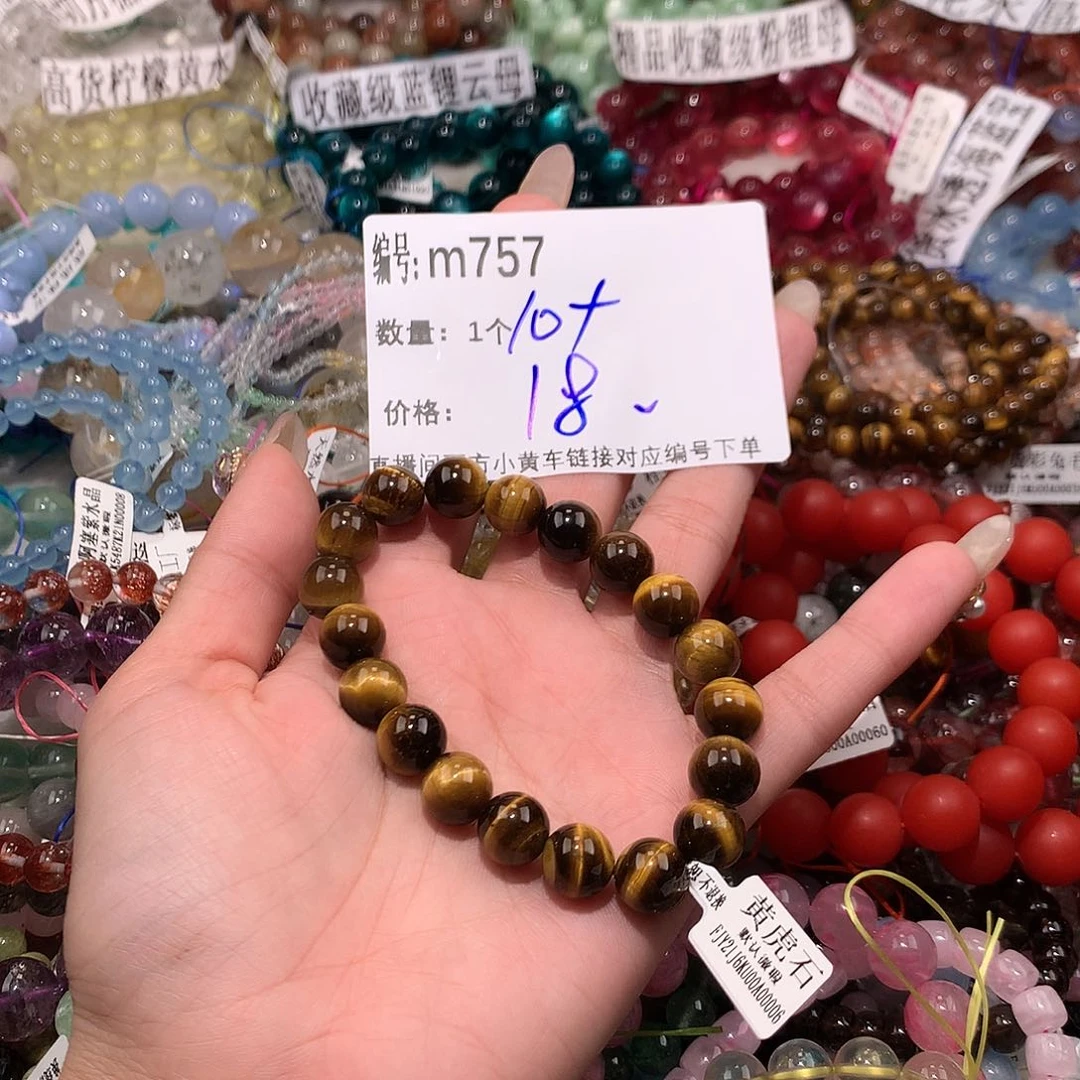 水晶手串未镶嵌757@……