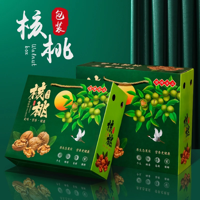 纸皮核桃礼盒包装盒空高档2斤5斤装枣夹核桃山核桃包装礼品盒批发