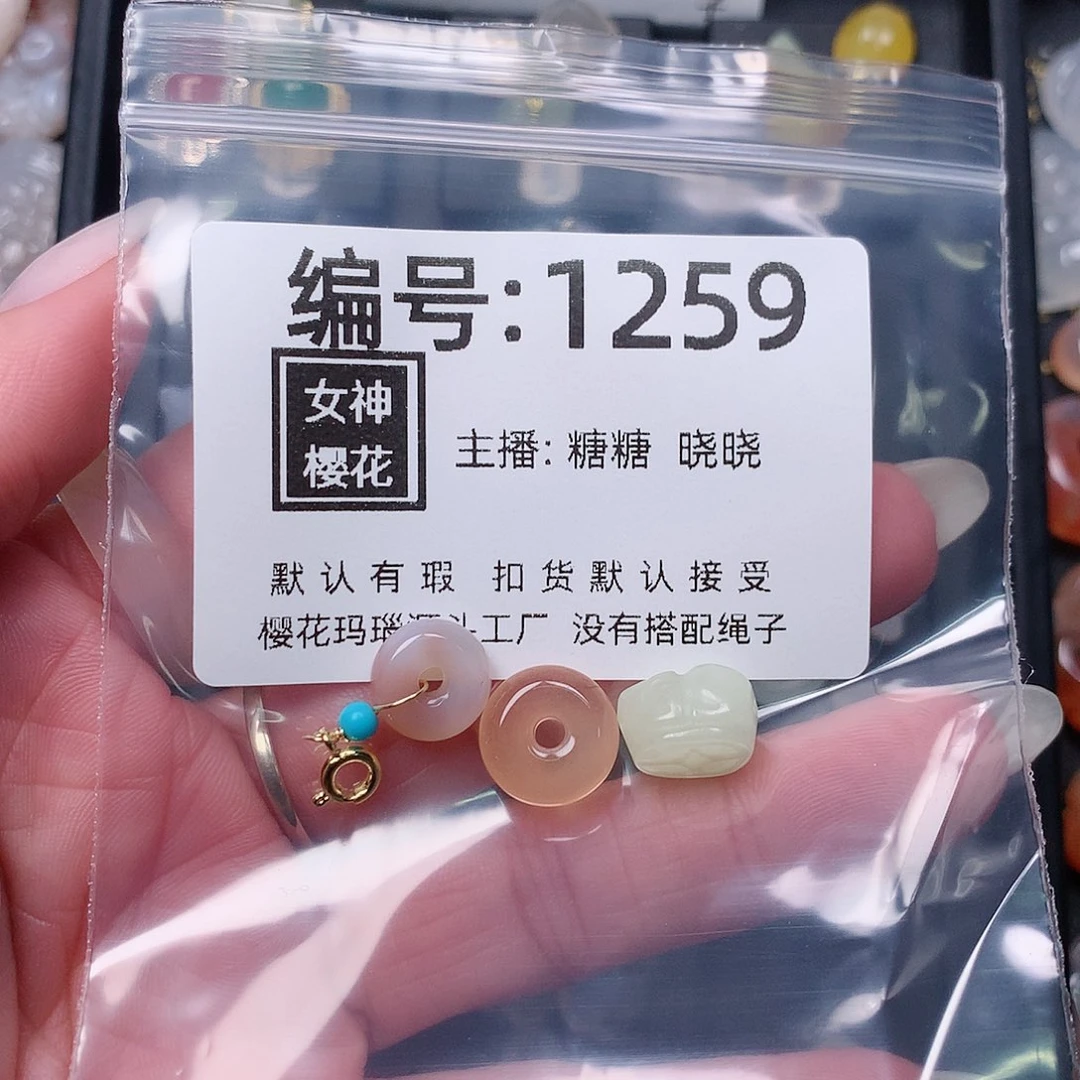 玛瑙/玉髓颈饰合金凌*