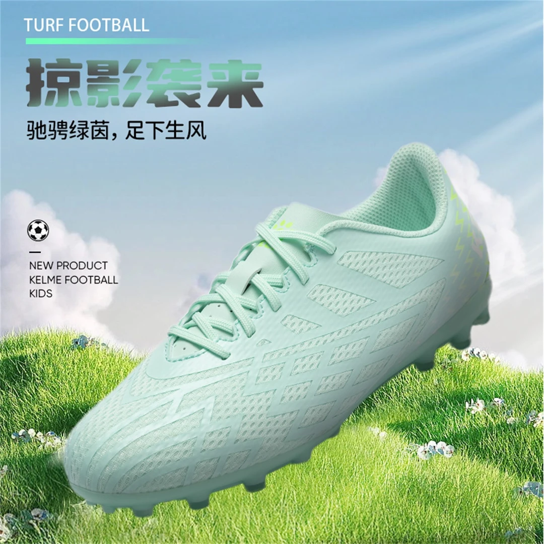 卡尔美足球鞋男童成人儿童透气防滑短钉碎钉长钉专业训练鞋奥莱