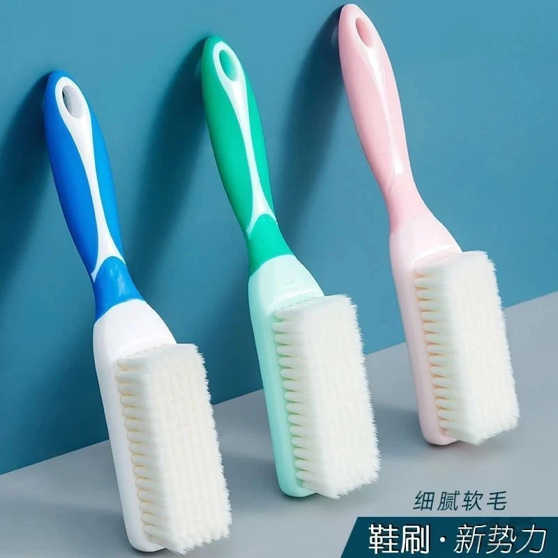 【新品特惠】软毛鞋刷刷鞋刷子洗鞋家用多功能软毛不伤鞋刷鞋神器洗