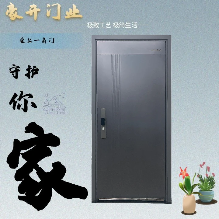 C08(简悦壹号）2025新款防盗门入户门包邮包安装甲级防盗门入户门