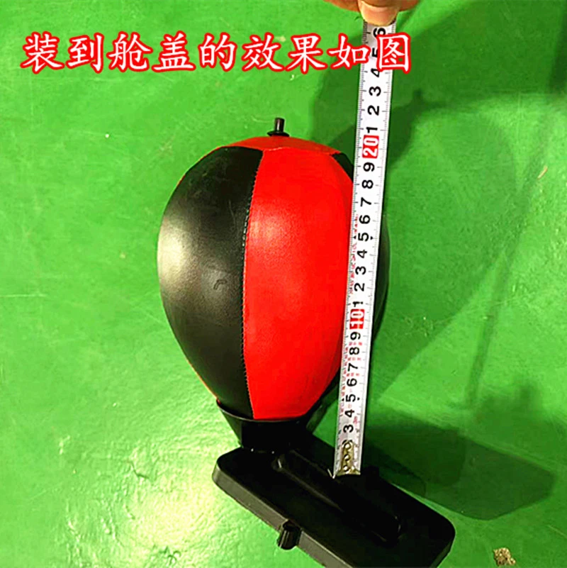 打窝船防侧翻皮球防翻船不倒翁浮球