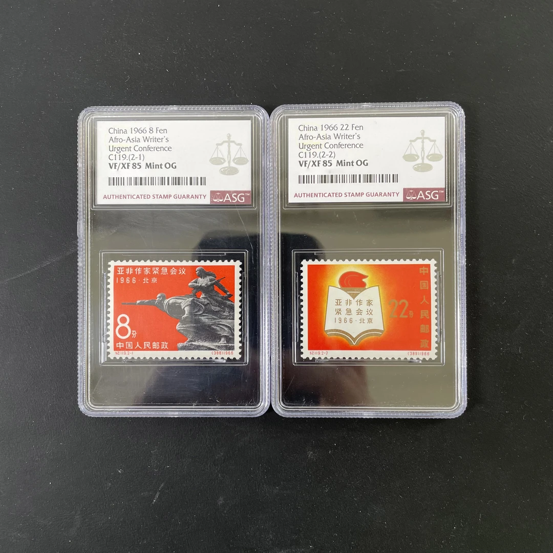 纪119亚非作家紧急会议邮票 1966年发行 ASG85分 评级盒装
