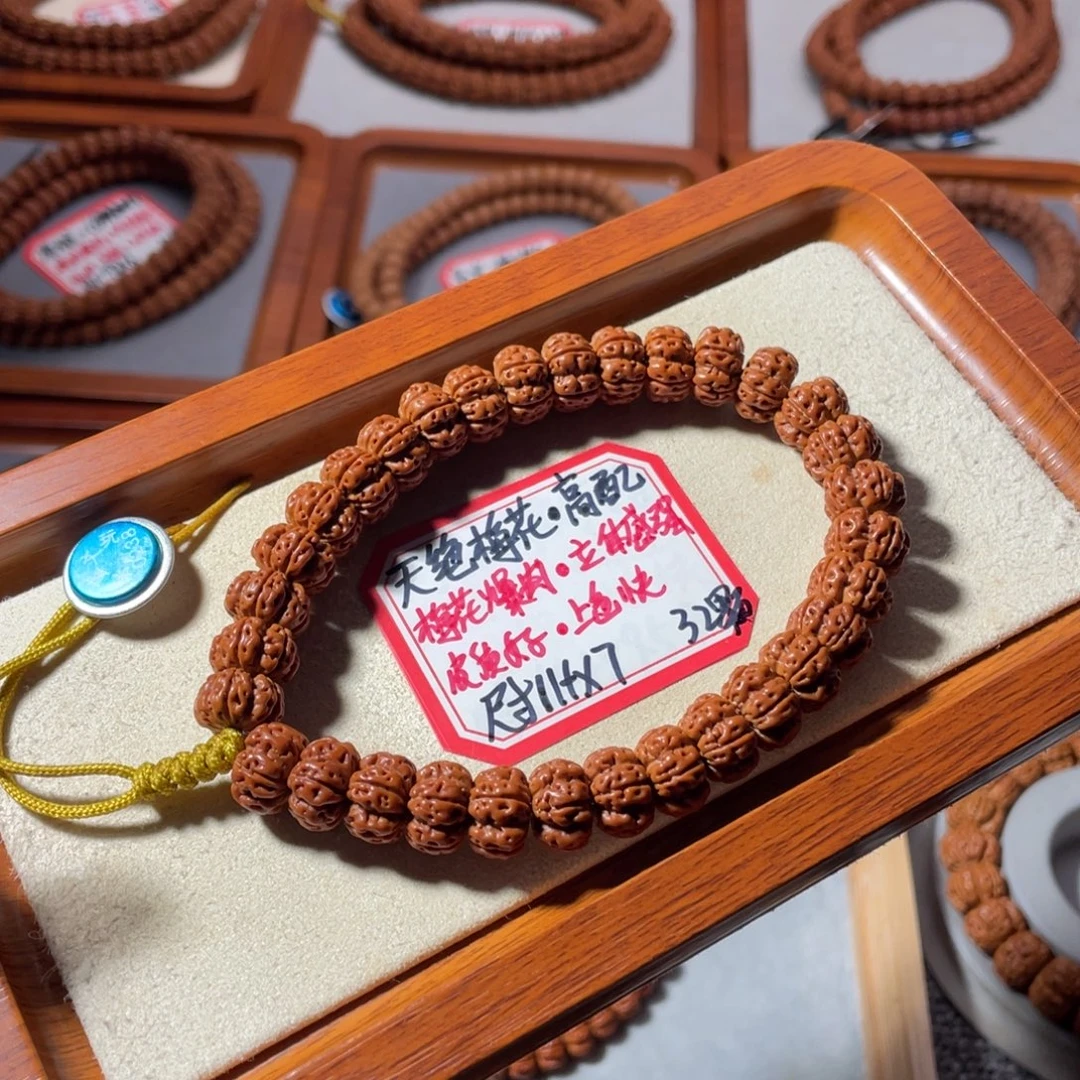 吊坠金刚菩提精品天绝梅花