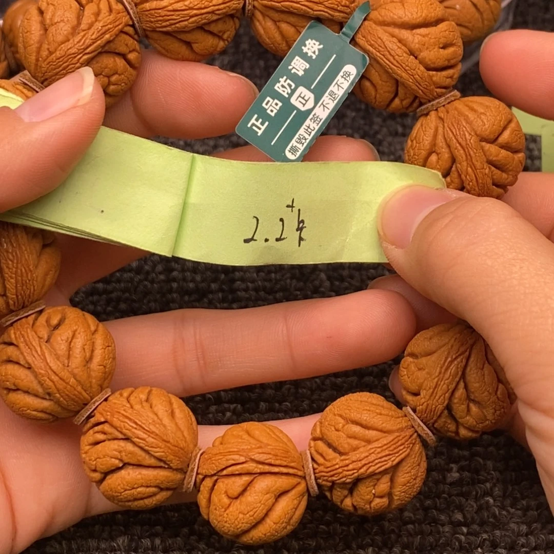 g**d秦岭山脉龙纹桃核 13