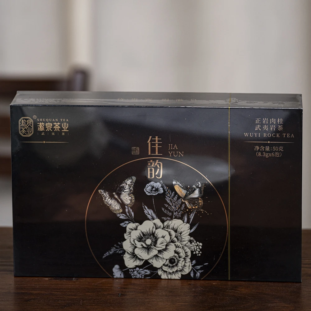 【情人节·岩茶】佳韵-正岩肉桂-50g（8.3g*6泡）盒装-太姥山茶庄