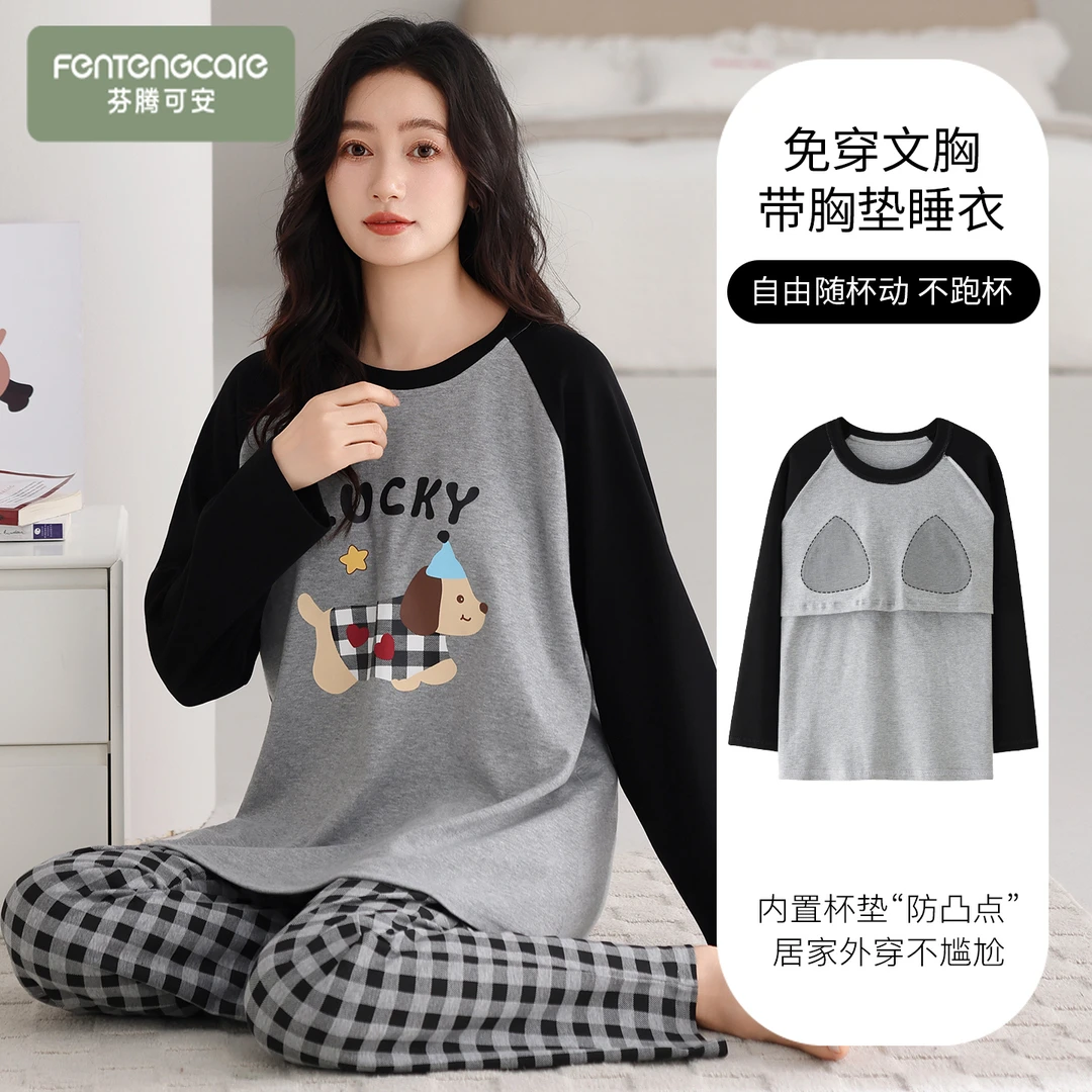 芬腾可安5XL超大码带胸垫睡衣女春秋纯棉长袖胖MM甜美卡通家居服
