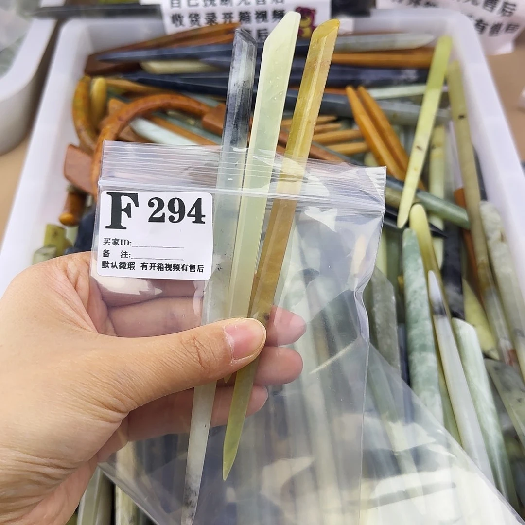 蛇纹石玉发饰合金是**吗