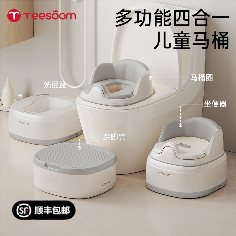 yeesoom孕森儿童马桶坐便器多功能男女宝宝专用婴儿小马桶坐便圈