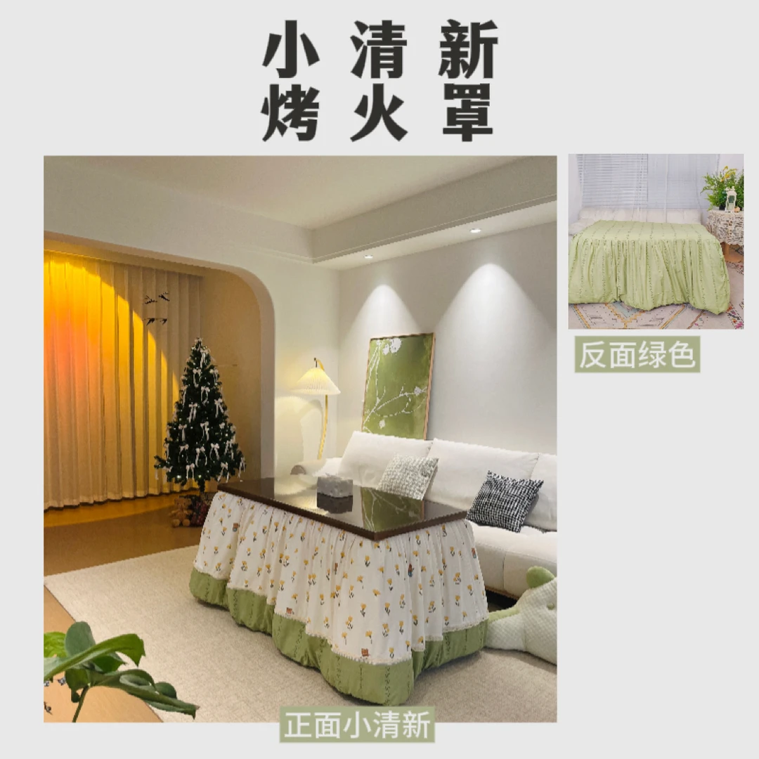 双面可脱胆加厚长方形烤火被罩与内胆组合可拆洗正方形烤火罩