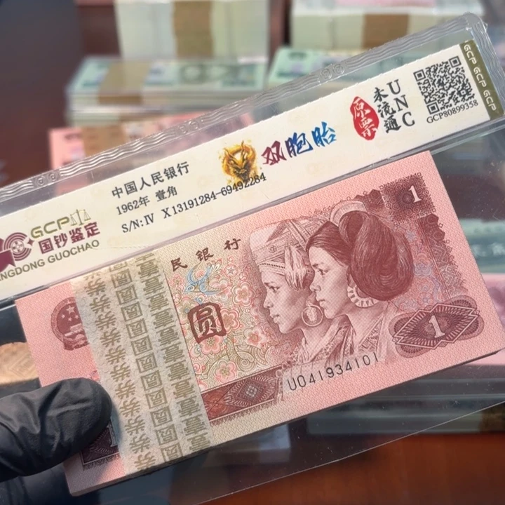 四版退市961百连尾101