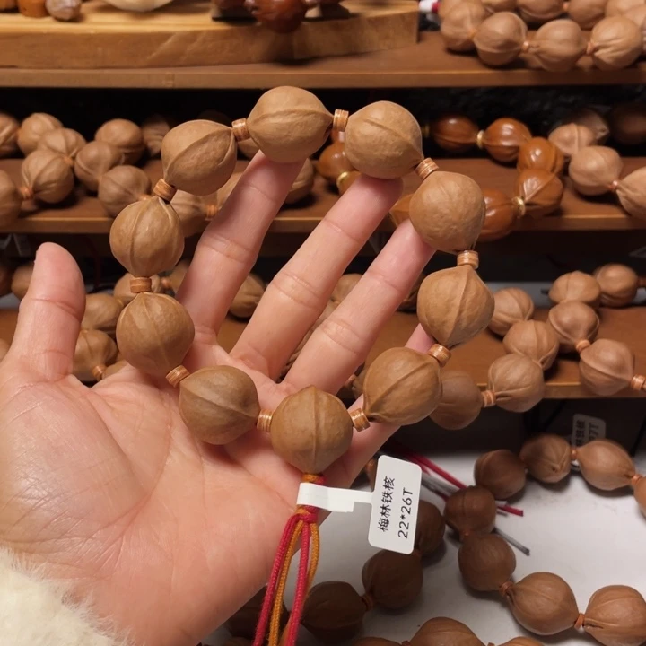 木质嗨**一梅林铁核2226