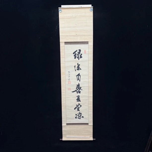 装饰书法专拍链接185
