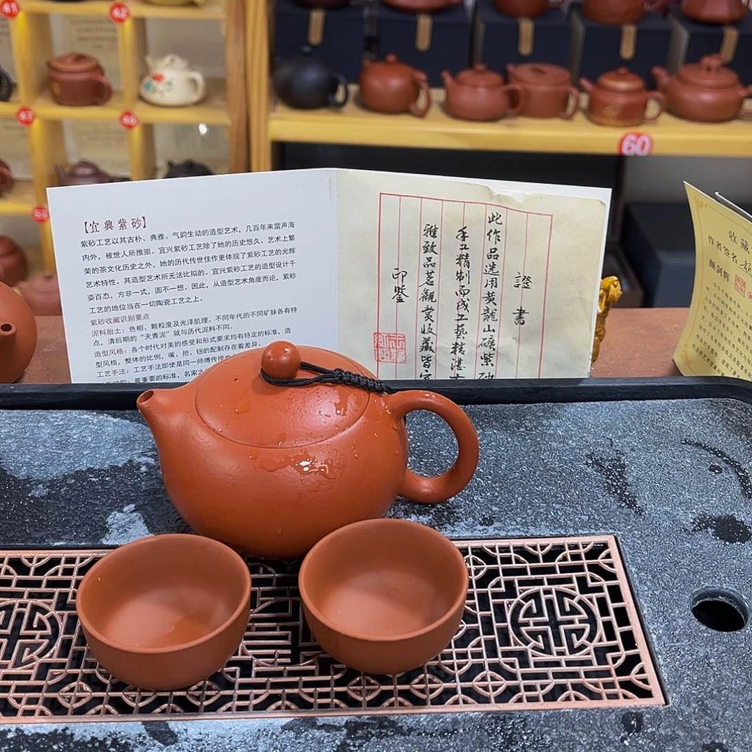 紫砂茶案紫砂壶11111