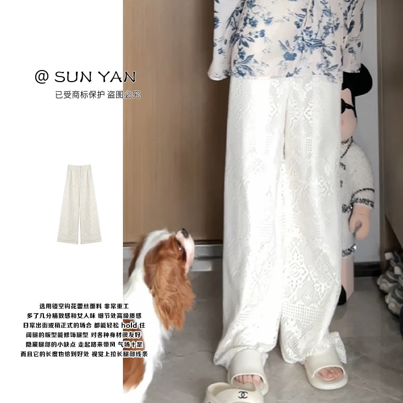 孙妍夏款【洛织阔腿裤】设计感镂空钩花宽松蕾丝阔腿裤女